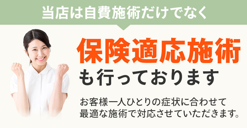 キッズスペース完備！お子様連れ大歓迎